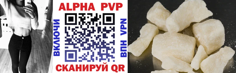 A-PVP VHQ  купить закладку  Гдов 
