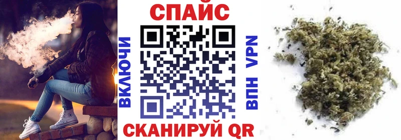 даркнет состав  Гдов  Бутират Butirat 