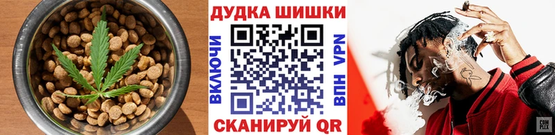 Печенье с ТГК конопля сколько стоит Гдов