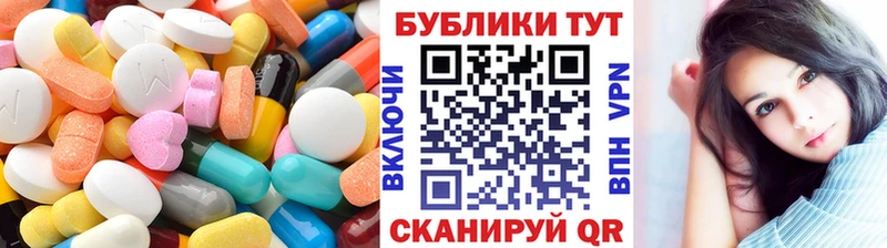 Ecstasy Cube  Гдов 