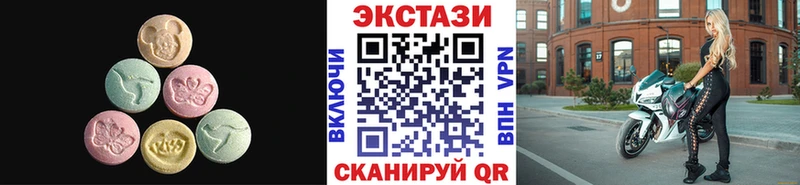Ecstasy 99% Гдов
