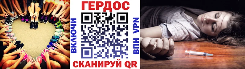 ГЕРОИН герыч  хочу наркоту  Гдов 