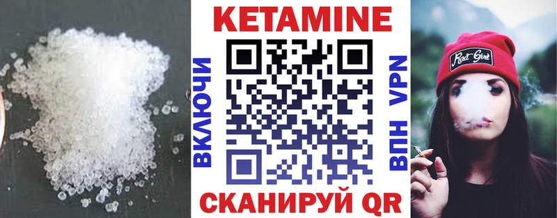 Кетамин ketamine  Гдов 