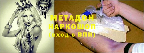 гидропоника Армянск