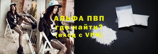 Альфа ПВП Арсеньев