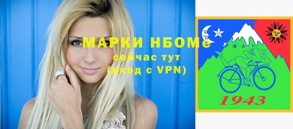 метадон Аркадак