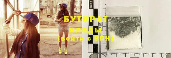 метадон Аркадак