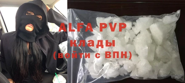 таблы Валдай