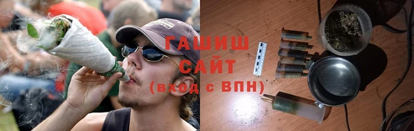 гидропоника Армянск