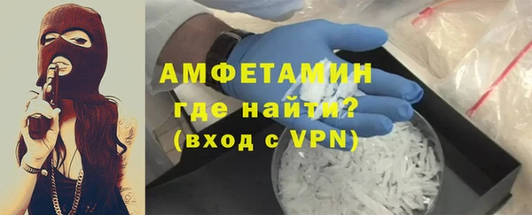 Альфа ПВП Арсеньев