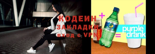 Альфа ПВП Арсеньев