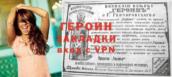 метадон Аркадак