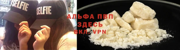 Альфа ПВП Арсеньев