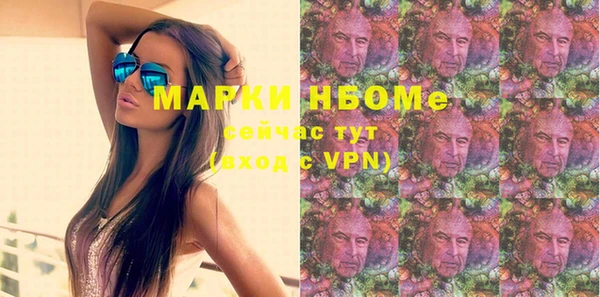 гидропоника Армянск