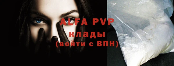 Альфа ПВП Алексеевка