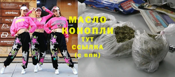 метадон Аркадак