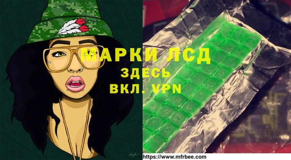 Альфа ПВП Арсеньев