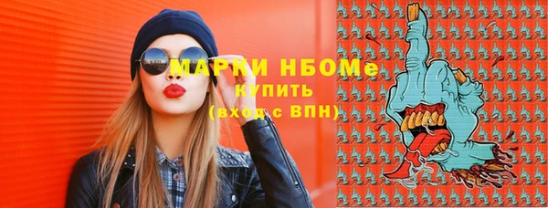 apvp Валуйки