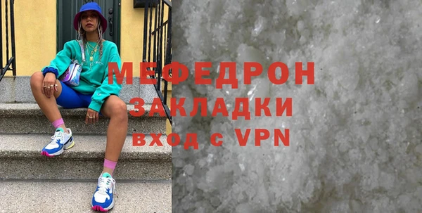 первитин Бутурлиновка