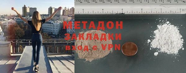 гидропоника Армянск