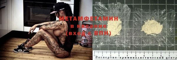 метадон Аркадак