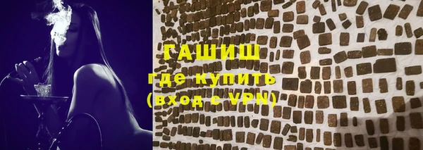 гидропоника Армянск