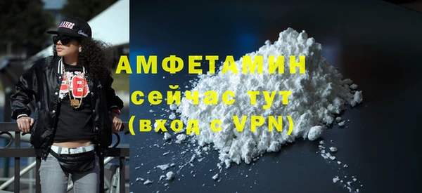 таблы Валдай