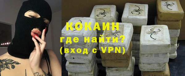 первитин Бутурлиновка