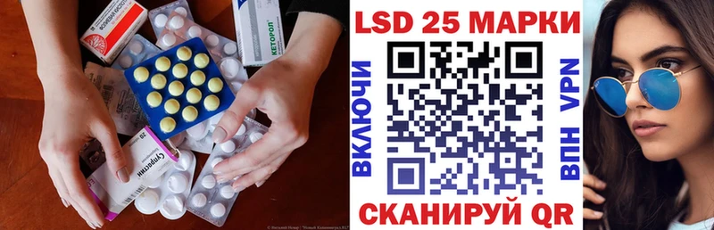 Лсд 25 экстази ecstasy  дарнет шоп  Гдов 