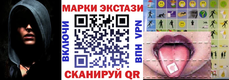 Марки NBOMe 1,8мг  купить наркотик  Гдов 
