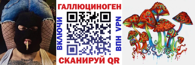купить наркотик  Гдов  Галлюциногенные грибы ЛСД 